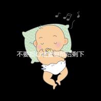 不要擔心試管麻醉后剩下的事情，多休息是最重要的