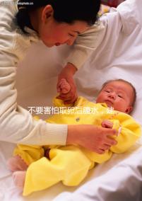 不要害怕取卵后腹水，建議：多吃高蛋白、利尿劑食物，幫助身體恢復(fù)！