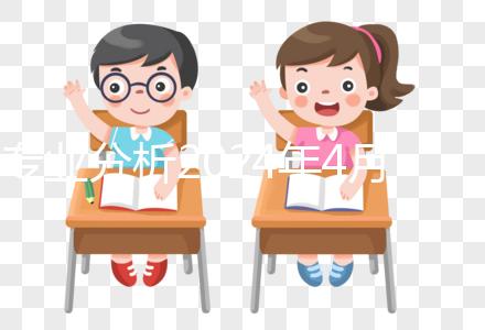 專業分析2024年4月婚姻黃道吉日有哪些，不做收藏