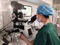 一篇文章分析了解放軍總醫(yī)院男科體檢的費(fèi)用和時間,以及準(zhǔn)備懷孕的速度