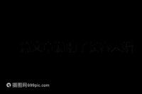 一篇文章說明了長春未婚生子如何登記戶口！遵循這個過程不是徒勞的