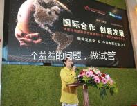 一個(gè)羞羞的問題，做試管嬰兒懷孕后可以同房嗎？