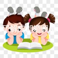 一文了解成都婚假是3天還是15天，2024新規請查收