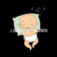 上海最好的精子檢查醫(yī)院清單,浦東男性準(zhǔn)備懷孕檢查去哪里60s就知道了