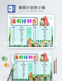 中國年輕人不愿結婚生孩子上熱搜，網友回答道出原因