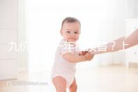 九價排隊一年被頂替？上海女大學生預約hpv卻被告知已接種