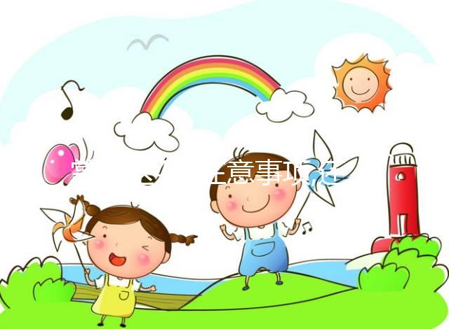 掌握這4大注意事項,還怕不能提高赴美試管抱嬰率?