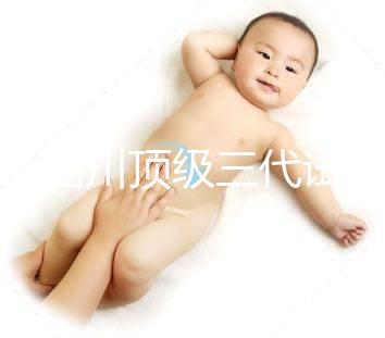 推薦四川頂級三代試管醫院,附預算說明