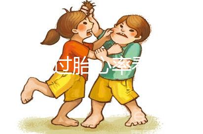 怎么通過胎心率看胎兒性別,網(wǎng)友表示140性別分水嶺