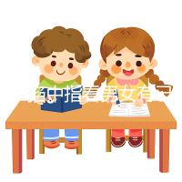 懷孕掐中指看男女有已生案例,掐左手還是右手有規定