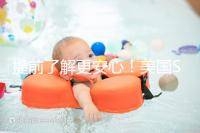 提前了解更安心！美國SDFC醫院試管嬰兒醫生團隊有這些