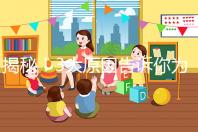 揭秘!3大原因告訴你為什么泰國三代試管嬰兒費用這么貴