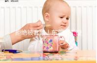 拒絕被套路！東莞人工授精費用其實就這么多