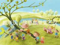 我承認(rèn)，孕早期熏艾不僅僅只有保胎的作用