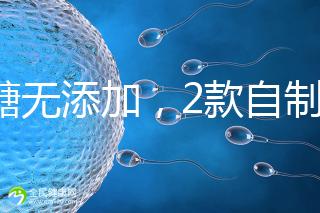 無糖無添加，2款自制磨牙棒，寶寶吃著更放心