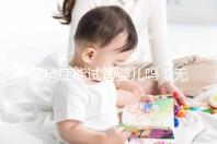 死精癥能試管嬰兒?jiǎn)幔o(wú)精做試管嬰兒是自己的孩子嗎)
