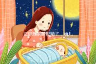 正確理解畸形精子，胎兒畸形只跟這四種因素有關(guān)