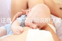 注意，本文詳細說明了黃體期促排方案的五大優勢！ 每一個都是病人的首選，幫助你成功懷孕