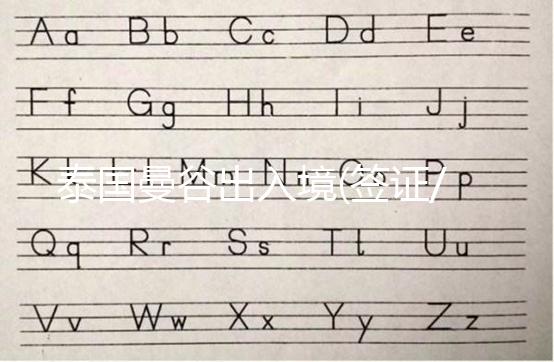 泰國曼谷出入境(簽證/落地簽)指南,泰國試管嬰兒自助服務(wù)攻略