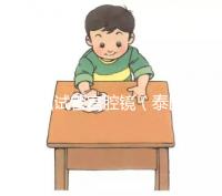 泰國試管宮腔鏡(泰國試管宮腔鏡檢查)