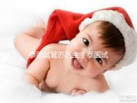 泰國(guó)試管蘇醫(yī)生(泰國(guó)試管嬰兒醫(yī)生)