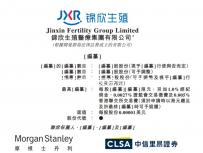 江蘇皮膚病醫院（江蘇皮膚病醫院十大排名）