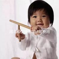 河北省生殖醫(yī)院試管費(fèi)用并非天價(jià)，想省錢生娃看這