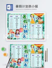 沒(méi)有結(jié)婚證怎么做試管過(guò)關(guān)?沒(méi)結(jié)婚怎么做試管嬰兒?