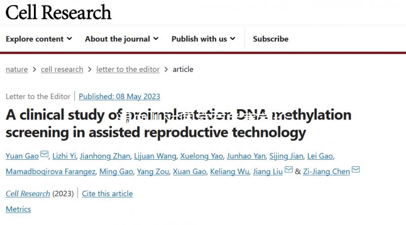 混血兒對(duì)國(guó)家有危害言論不可信，目前沒(méi)有數(shù)據(jù)能證明