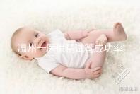 溫州一醫供精試管成功率如何?2024年助孕費用明細