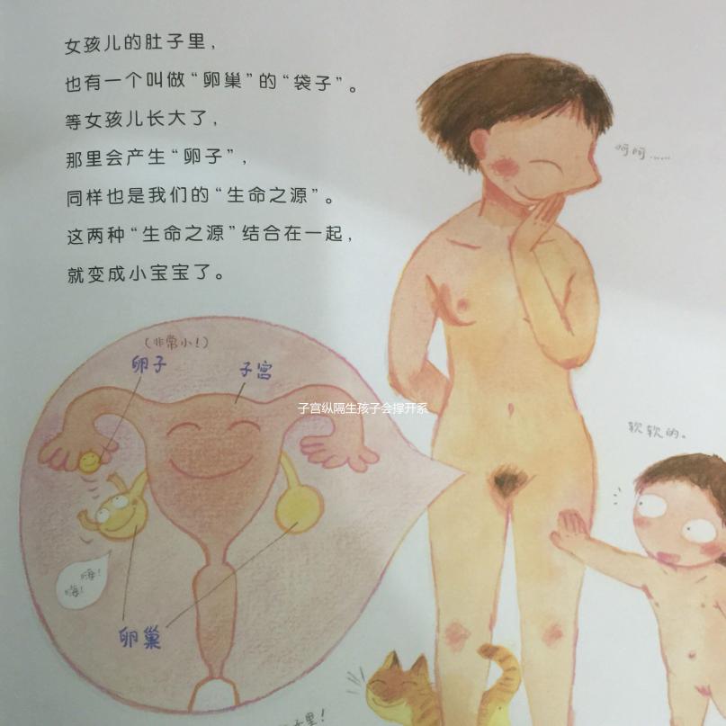 子宮縱隔生孩子會(huì)撐開系謠言!一文了解懷孕后是否會(huì)好