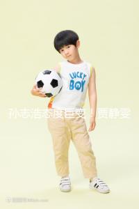 孫志浩態(tài)度巨變!賈靜雯與林若亞對決,誰才是最終歸屬?結局出人意料