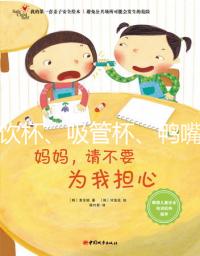 學(xué)飲杯、吸管杯、鴨嘴杯要分清,濫用小心嗆到寶寶