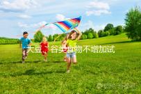 大豆、谷類食物不增加試管嬰兒卵泡!改變數(shù)量應(yīng)該這樣做