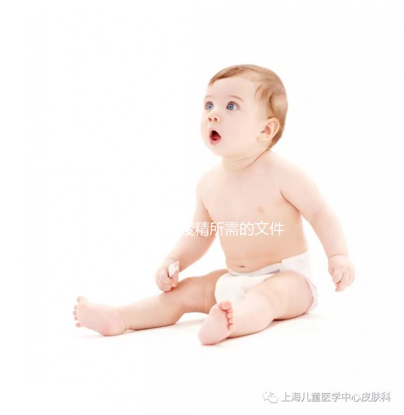 天津人工授精所需的文件和條件清單，沒有結婚證真的不能幫助懷孕