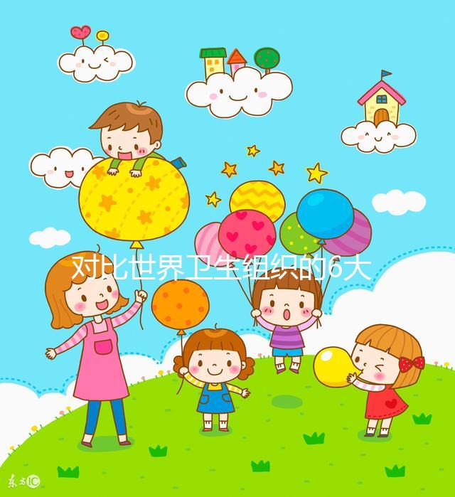 對比世界衛(wèi)生組織的6大標準,你的精子質(zhì)量達標了嗎