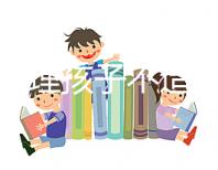 如何處理孩子不造試管失敗離婚的戳,如何走出一篇全面的文章