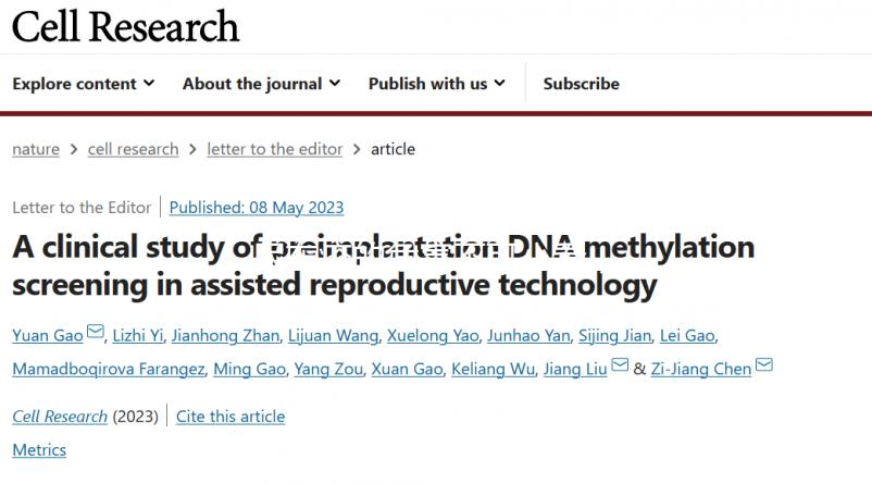 尿布疹的危害不可小看，皮膚潰爛、敗血癥對寶寶影響大