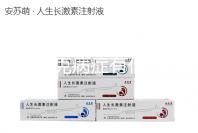 尼曼匹克病癥有什么遺傳規(guī)律?能做三代試管嬰兒嗎？