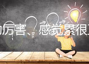 胎動厲害、感覺累很正常，做完膝胸臥位后注意事項可了解