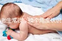 老生常談，換個角度認識促排卵對卵巢衰老的影響