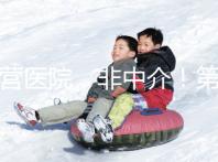 自營(yíng)醫(yī)院，非中介！第三代試管嬰兒8.5萬(wàn)全包，你忍心錯(cuò)過(guò)嗎？(已結(jié)束)