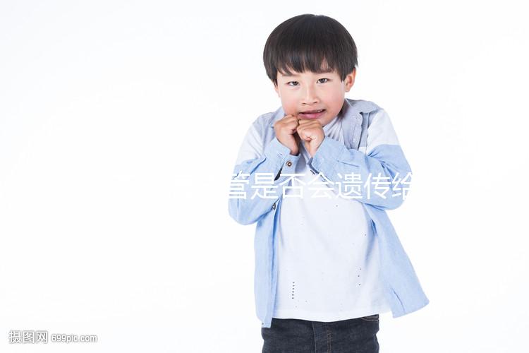 艾滋病試管是否會(huì)遺傳給女兒,是否感染也有答案