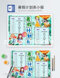 血沉高是風濕病嗎?兩者有關(guān)系也有區(qū)別