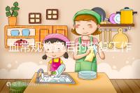 血常規檢查后的恢復工作要做好，劇烈運動先別做