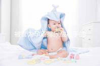 被譽為孕期排尿酸高手的七種堿性水果排名出爐，第一竟是…