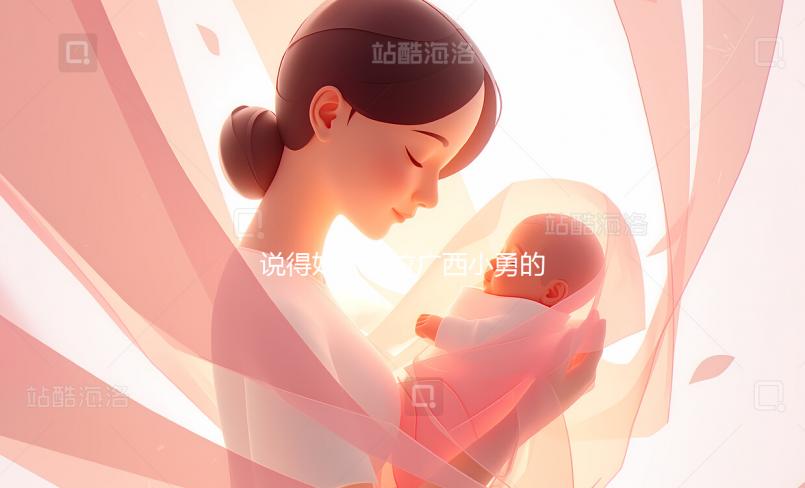 說得好！這位廣西小勇的鐵粉，一針見血地批評了小勇的所有錯誤！