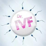 試管移植第25天胚胎穩(wěn)定了嗎?得看hcg是否達(dá)到正常值