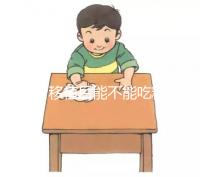 試管移植后能不能吃糯米粽子?只看這一篇就夠了!