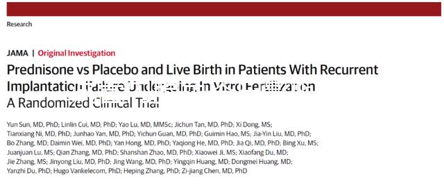 試管內(nèi)膜色蒼白影響嗎(子宮內(nèi)膜蒼白影響胚胎著床嗎)